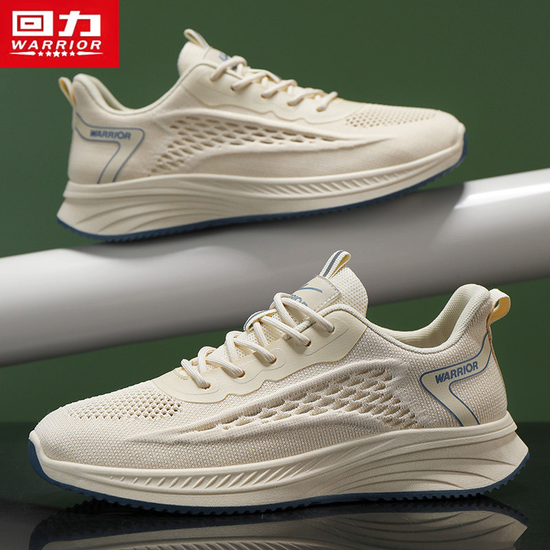 With depreciation, khaki, breathable