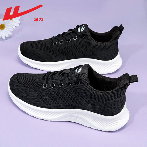 回力女鞋运动鞋减震轻便跑步鞋女