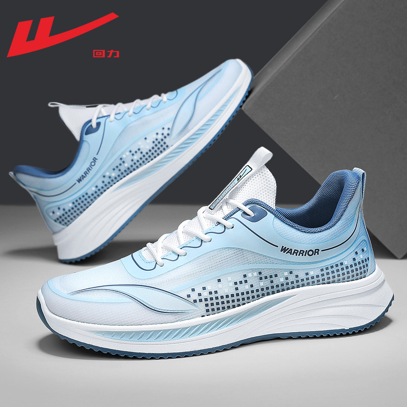 回力夏季透气超轻跑步鞋男款