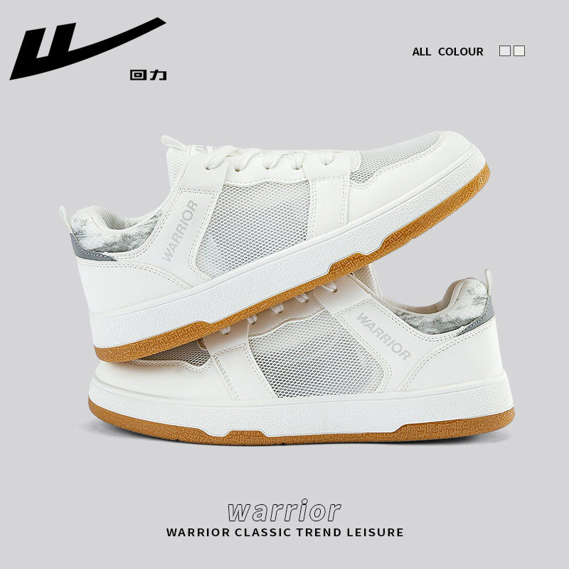 National trend mesh model-white