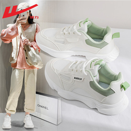 回力官网正品授权轻便柔软跑步鞋