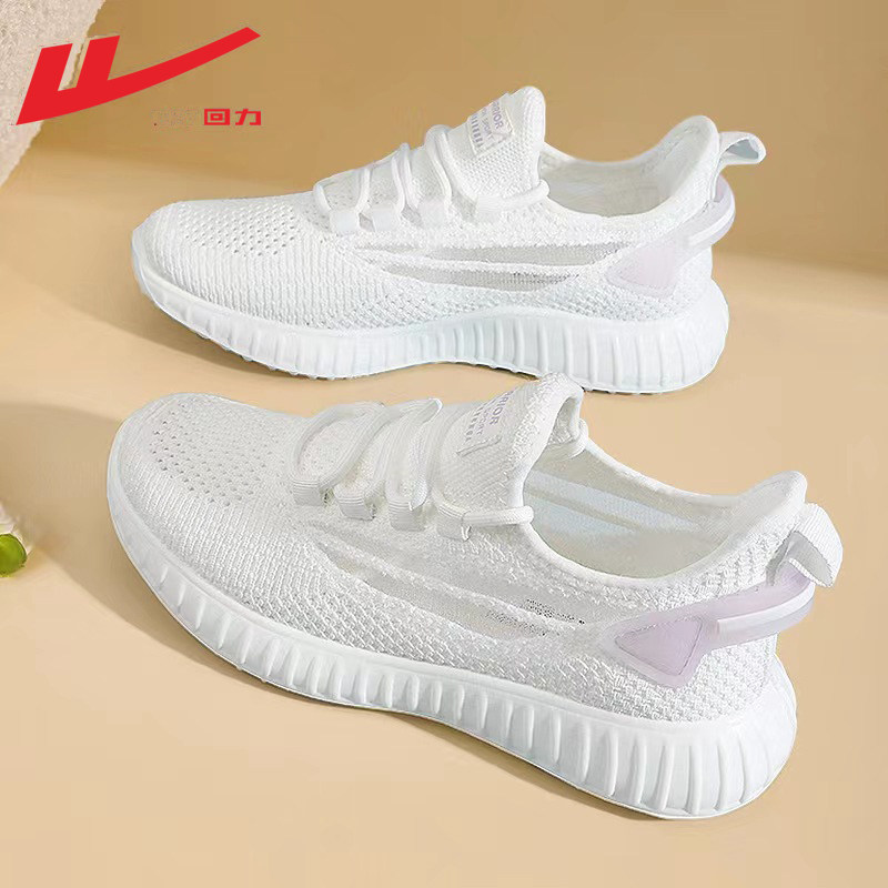 White summer breathable sports shoes