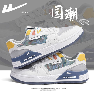 回力秘密森林男鞋2026新款春季百搭国潮鞋子男士休闲运动板鞋男款