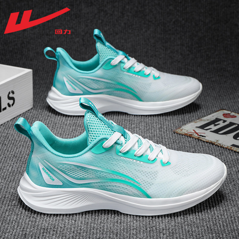 White Lake Green [Breathable and thin, ultra-light shock absorption]