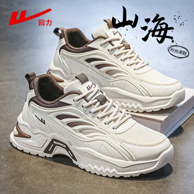 回力厚底百搭老爹鞋子男鞋