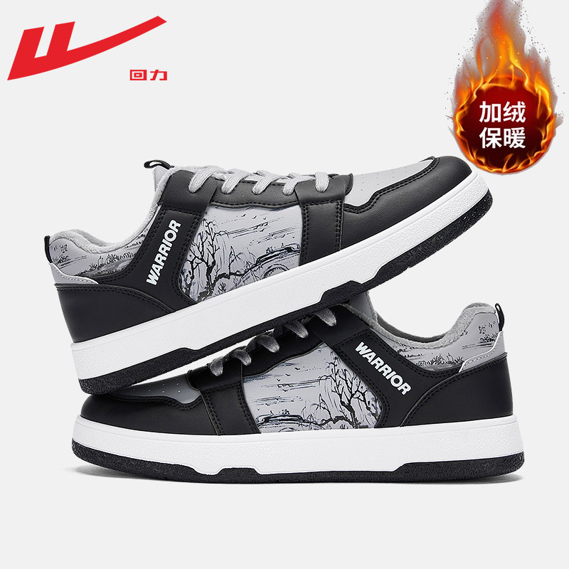 1077 Black and Gray-Added Fleece