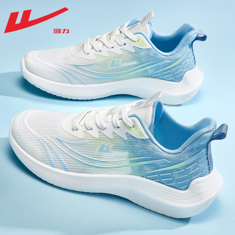 回力男鞋运动鞋网面透气减震超轻
