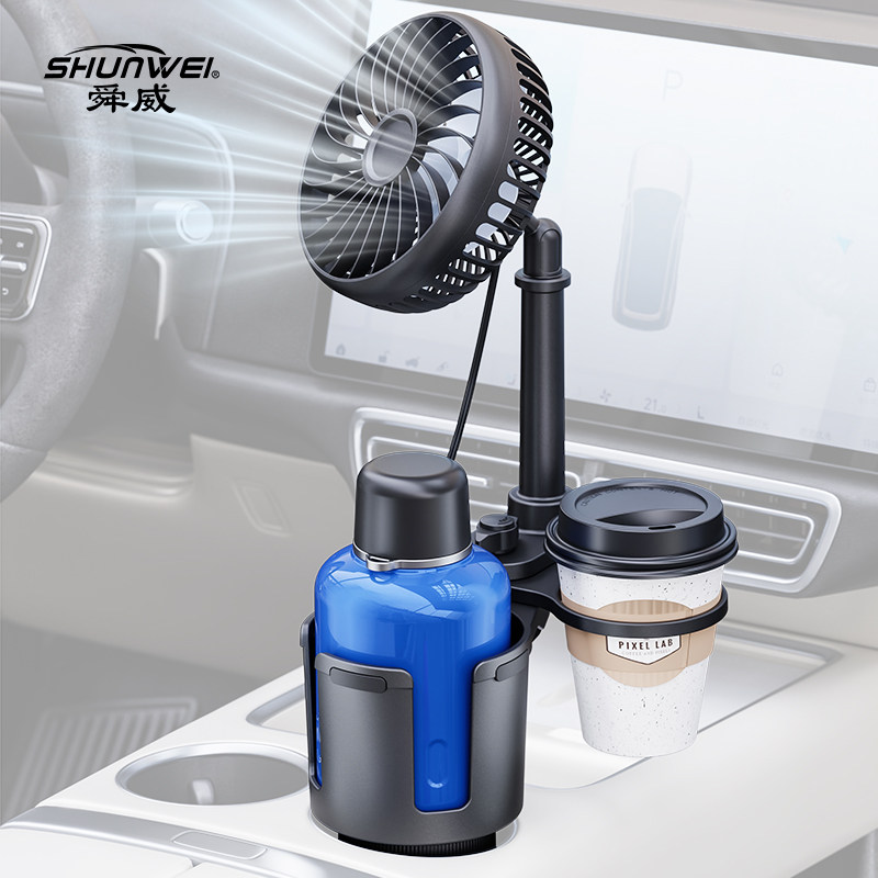 汽车大号水杯架单头大风力车载小电风扇轻音5V USB接口三档变速