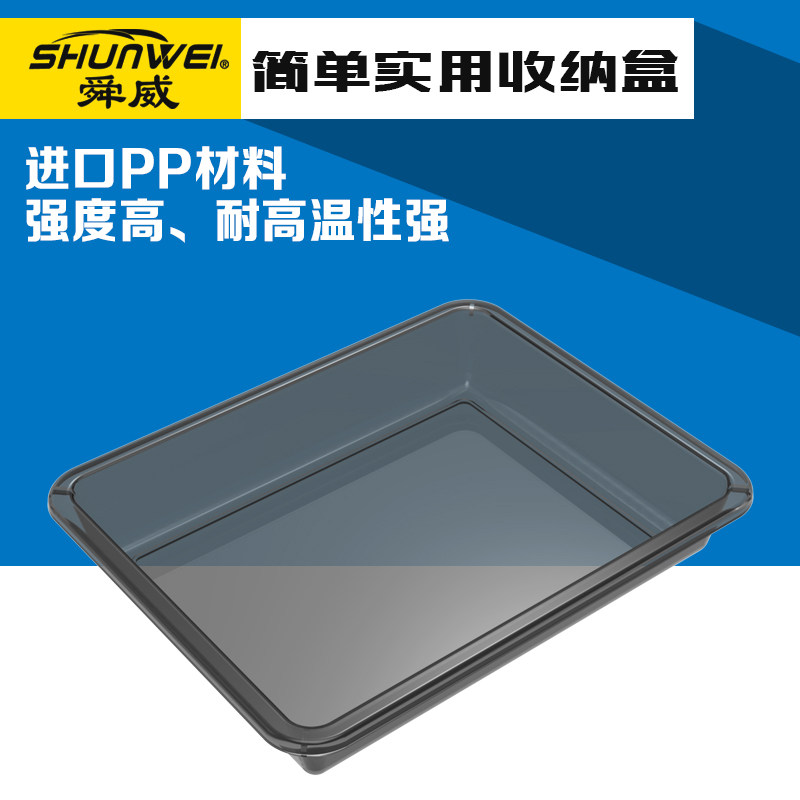 车载鞋盘汽车座椅下后备箱雨伞收纳盒置物用品汽车整理盒车用鞋盒,汽车用品/电子/清洗/改装,车载收纳箱/袋/盒,淘宝优惠券,粉丝福利购,淘宝优惠卷