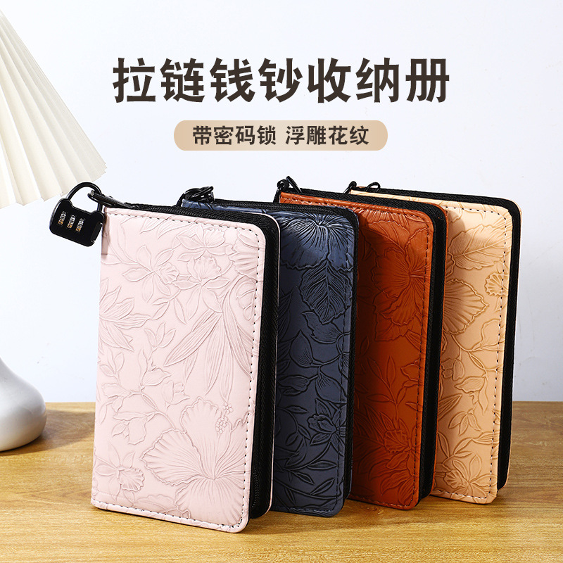 大容量现金存钱本密码理财神器