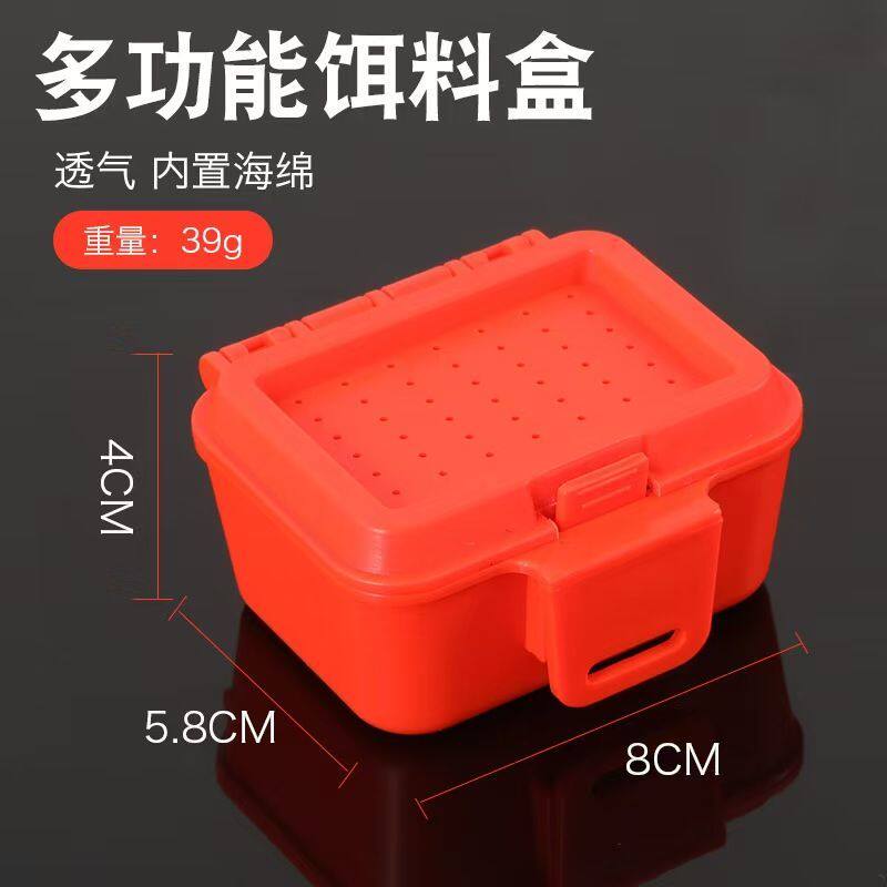 新款盒子多功能活饵沙蚕保湿透气配件钓鱼传统钓蚯蚓盒蚯蚓红虫盒图片