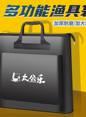 鱼护包手提袋多功能装鱼袋钓鱼包防水加厚活鱼袋便携收纳渔具包