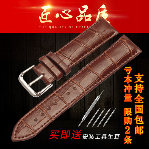 皮表链手表带男女dw美度防水
