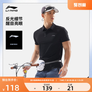 POLO衫 李宁运动服 反光简约亲肤舒适柔软训练短袖 健身系列 男款