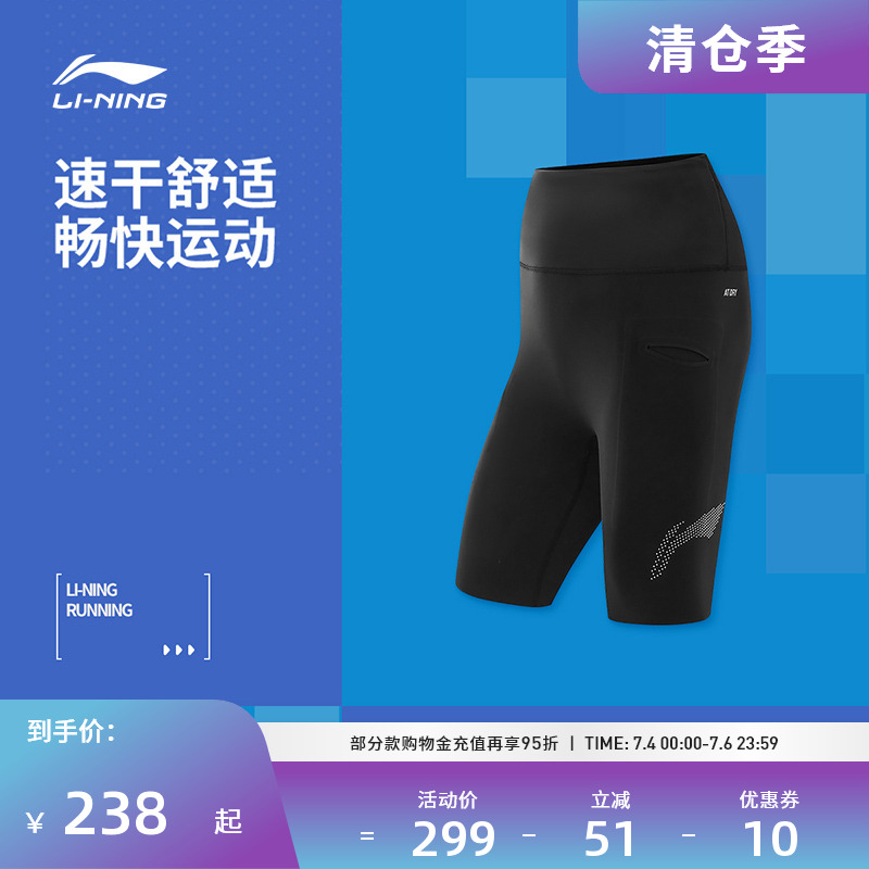 李宁女子加绒保暖运动短裤