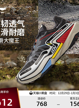 李宁跑步鞋 的卢2 CTRL 男款止滑耐磨缓震回弹透气专业越野跑鞋