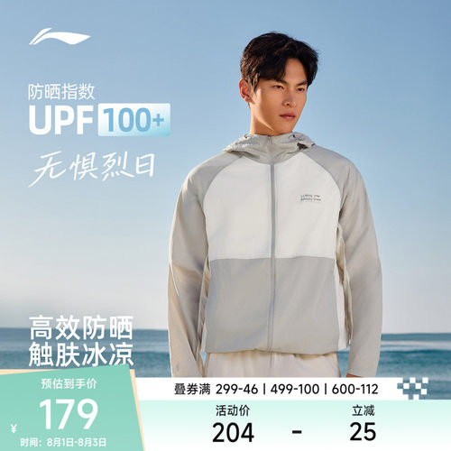 李宁连帽男运动风衣运动服