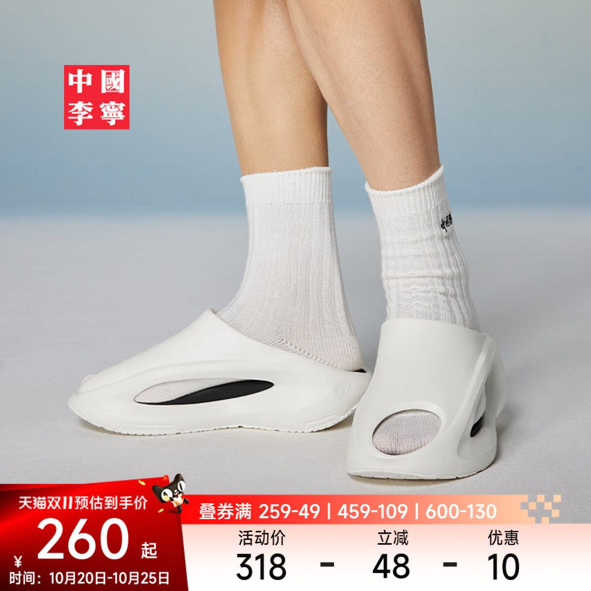 李宁云游Slay男女同款运动生活鞋