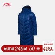 Li Ning giữa dài áo khoác xuống hàng loạt bóng đá nam ấm áp trùm đầu mùa đông vịt trắng xuống đồ thể thao - Thể thao xuống áo khoác