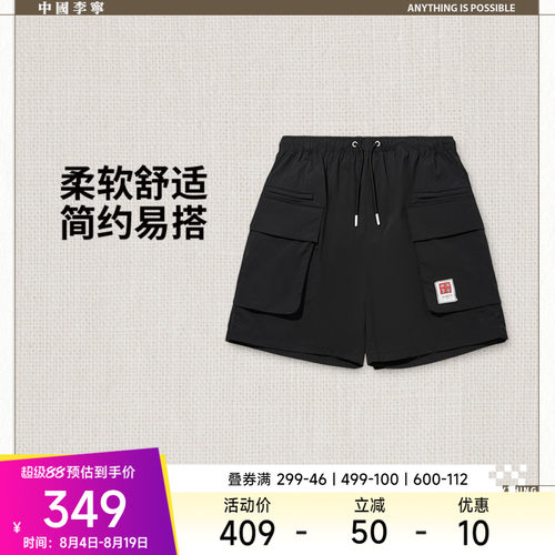 李宁宽松男刺绣休闲短裤运动裤