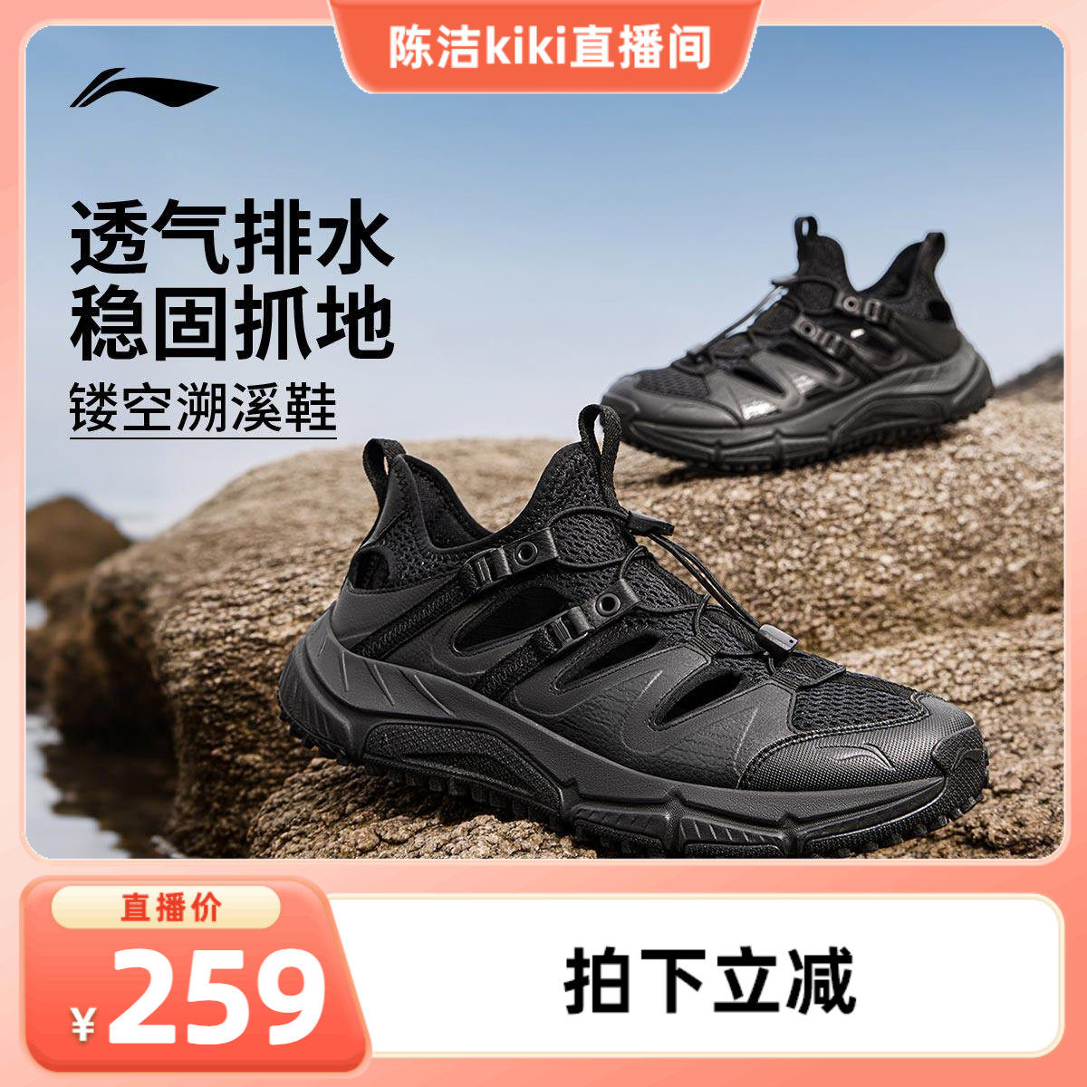 [k姐推荐]跑鞋李宁逐风V2男鞋2026新款透气清凉休闲圆头运动跑鞋