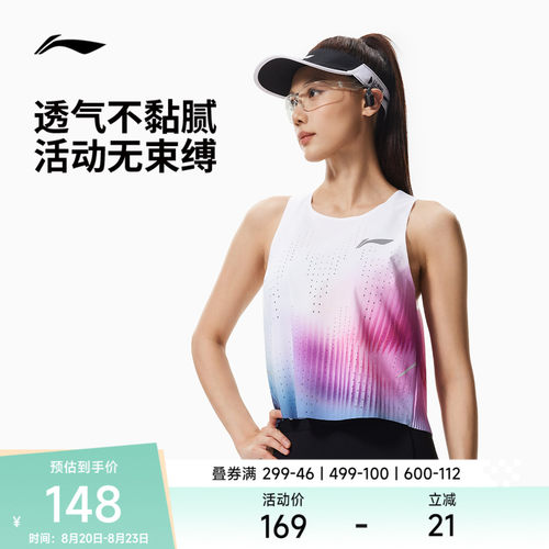 李宁凉爽圆领女反光背心