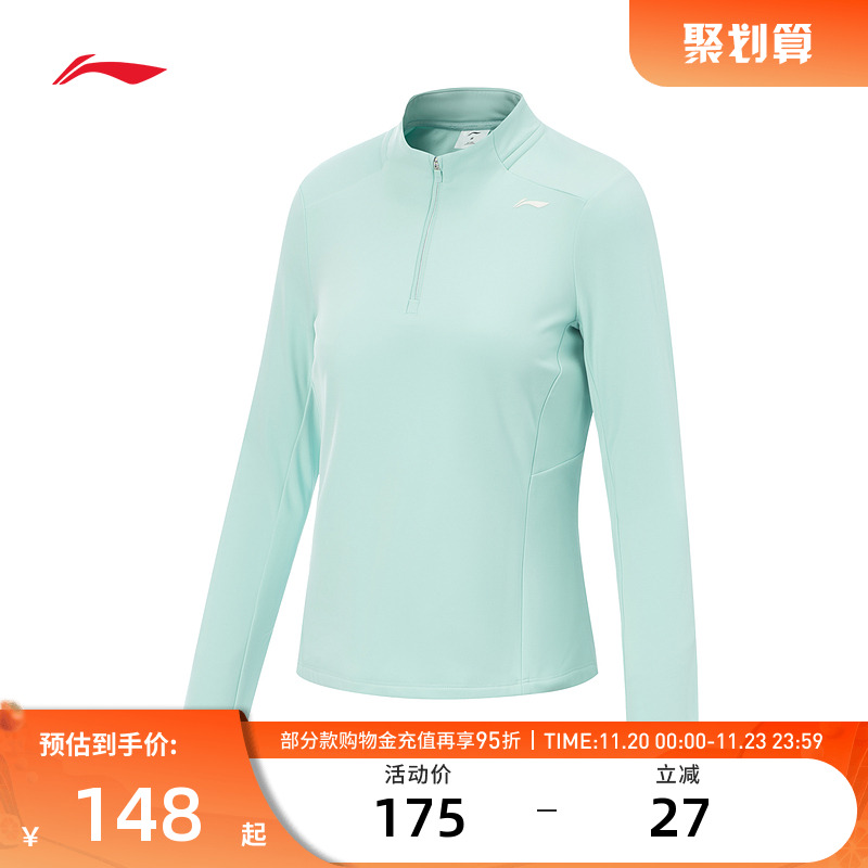 李宁长袖T恤 健身系列 女子加绒保暖户外跑步休闲瑜伽运动上衣