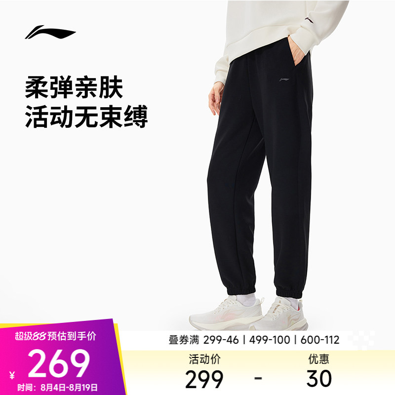 李宁女官方正品卫裤运动裤