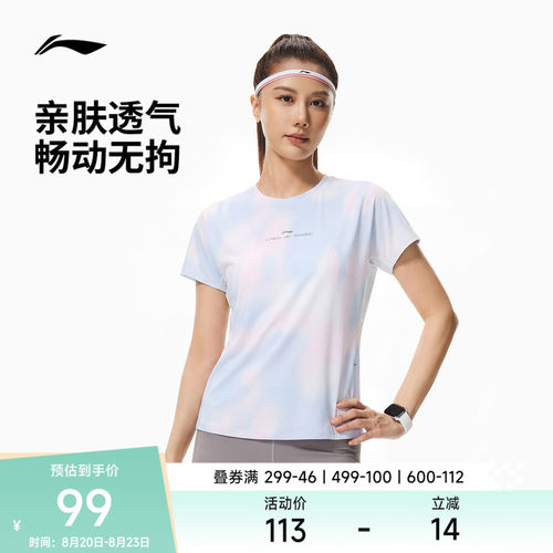 李宁凉爽圆领女印花短袖T恤