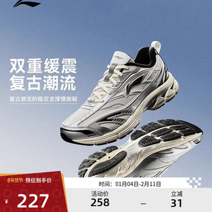 李宁跑步鞋 扶摇2.0V2 男女同款复古潮流缓震回弹防滑耐磨慢跑鞋