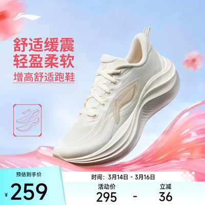 李宁凌波2女官方正品休闲跑步鞋