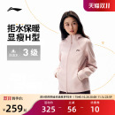 外套运动风衣 防泼水远红外保暖加绒弹力修身 李宁运动服 女款
