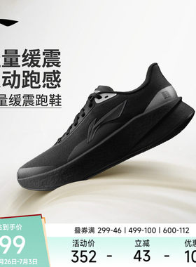 李宁䨻超影男子轻弹跑步鞋