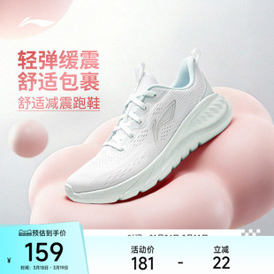 李宁轻岚v2丨跑步鞋女款减震软底2026新款网面轻便跳绳健身运动鞋