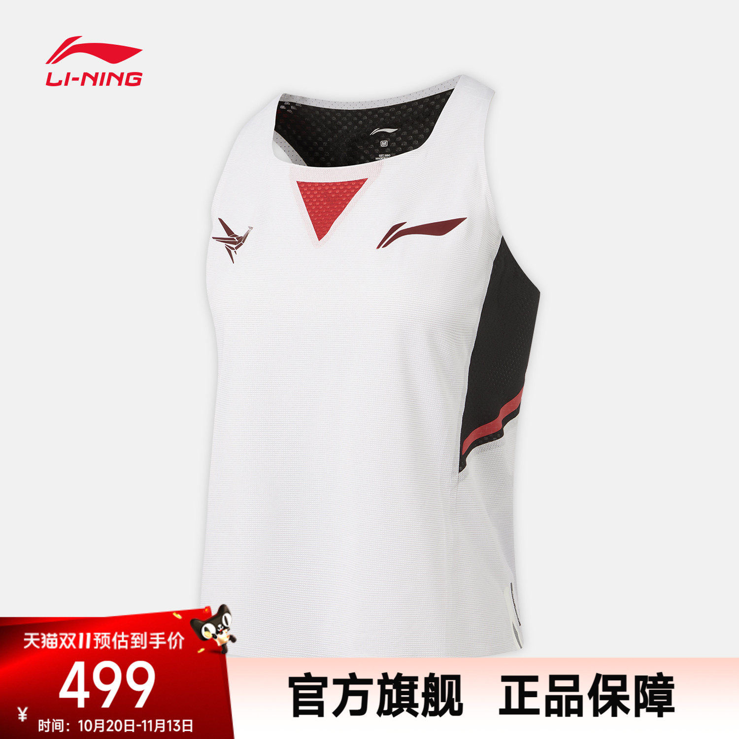 李宁龙雀反光碳纱跑步比赛服女士2026新款跑步系列针织运动服