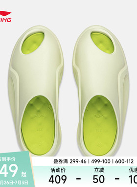中国李宁云游SLAY 2丨拖鞋男女鞋2026夏季新款女外穿运动凉拖鞋