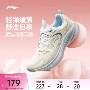 李宁轻风V2丨跑步鞋女款轻盈软弹缓震透气防滑耐磨休闲慢跑运动鞋