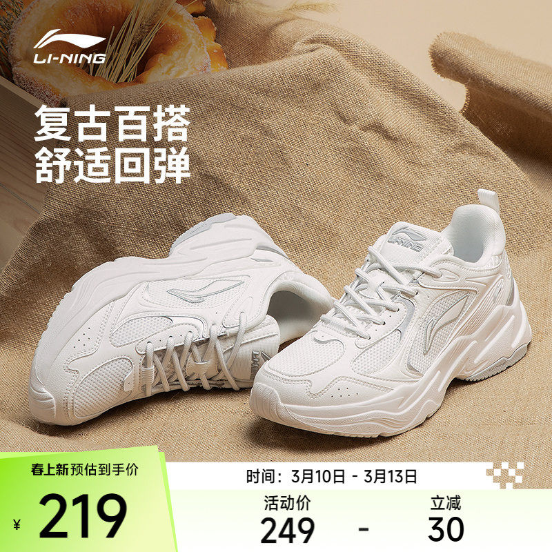 李宁跑步鞋 启星 男女同款情侣鞋科技减震轻便软底透气复古跑鞋