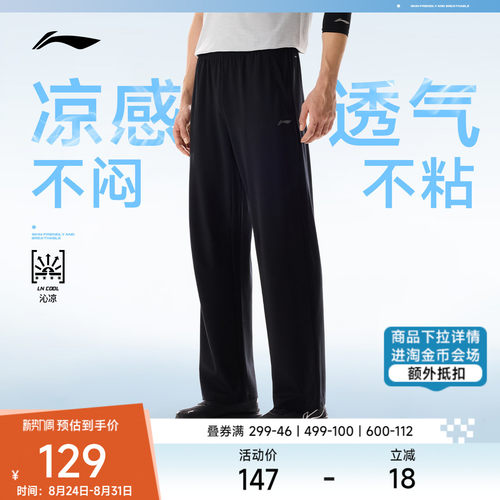 李宁男官方正品反光卫裤运动裤