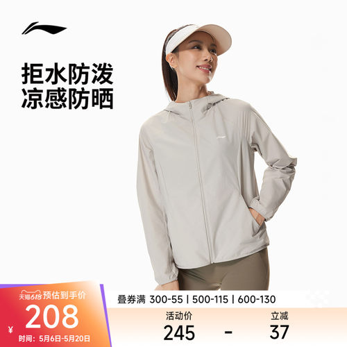 李宁防晒连帽女运动风衣运动服