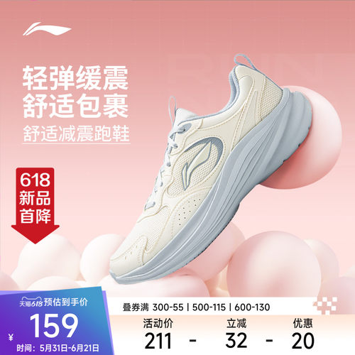 李宁轻风V2丨跑步鞋男女新款革面保暖减震防泼水厚底增高运动鞋