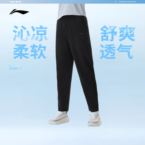 李宁凉爽女针织运动裤运动裤