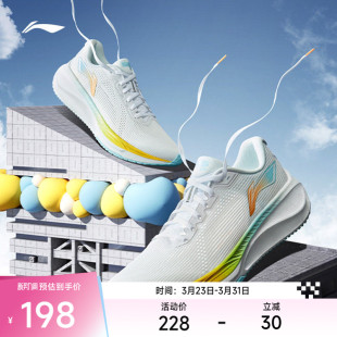 【官方正品】李宁跑步鞋 吾跃2.0 男女款回弹保护防滑耐磨跑步鞋