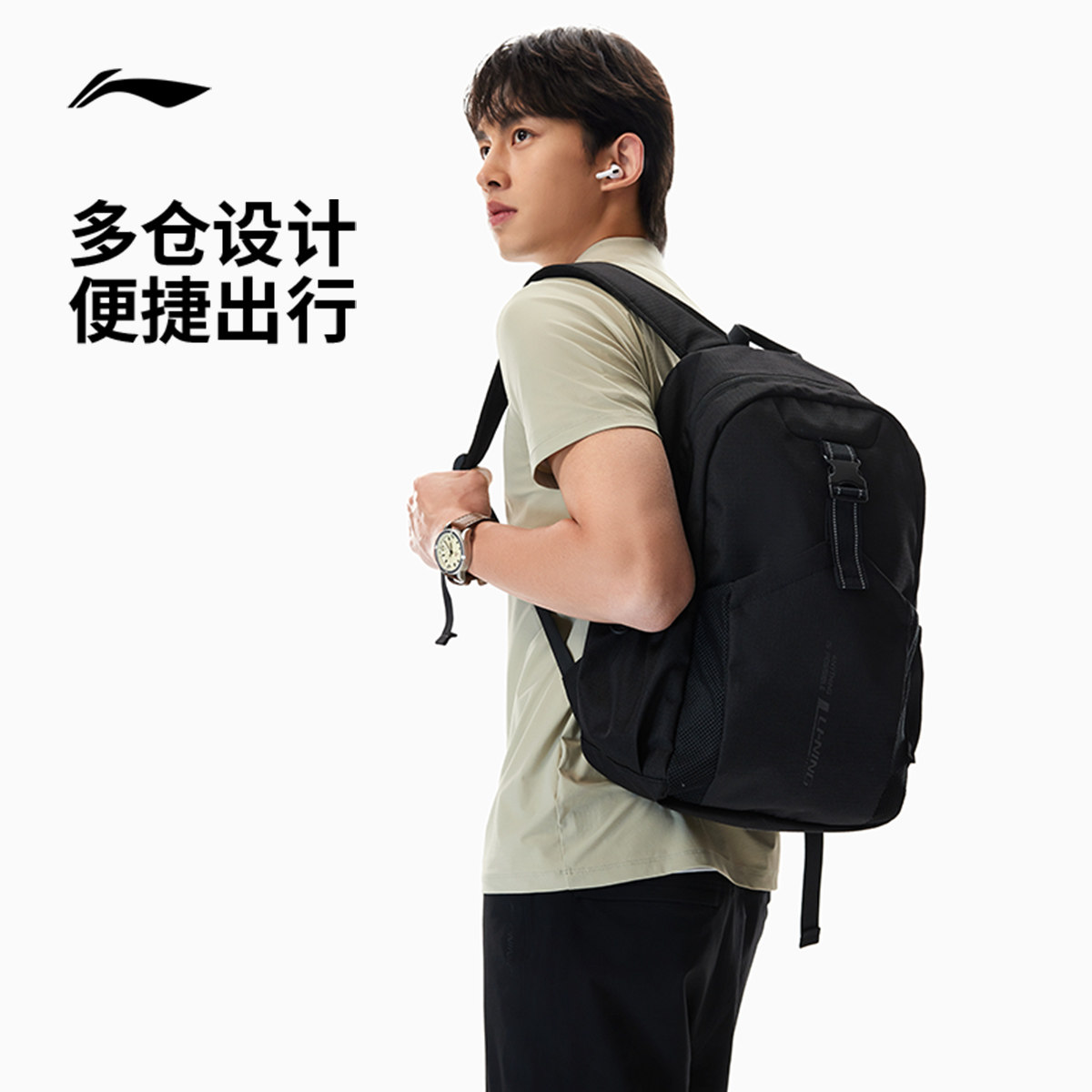 李宁双肩包男包女包2026新款健身系列背包学生书包反光运动包