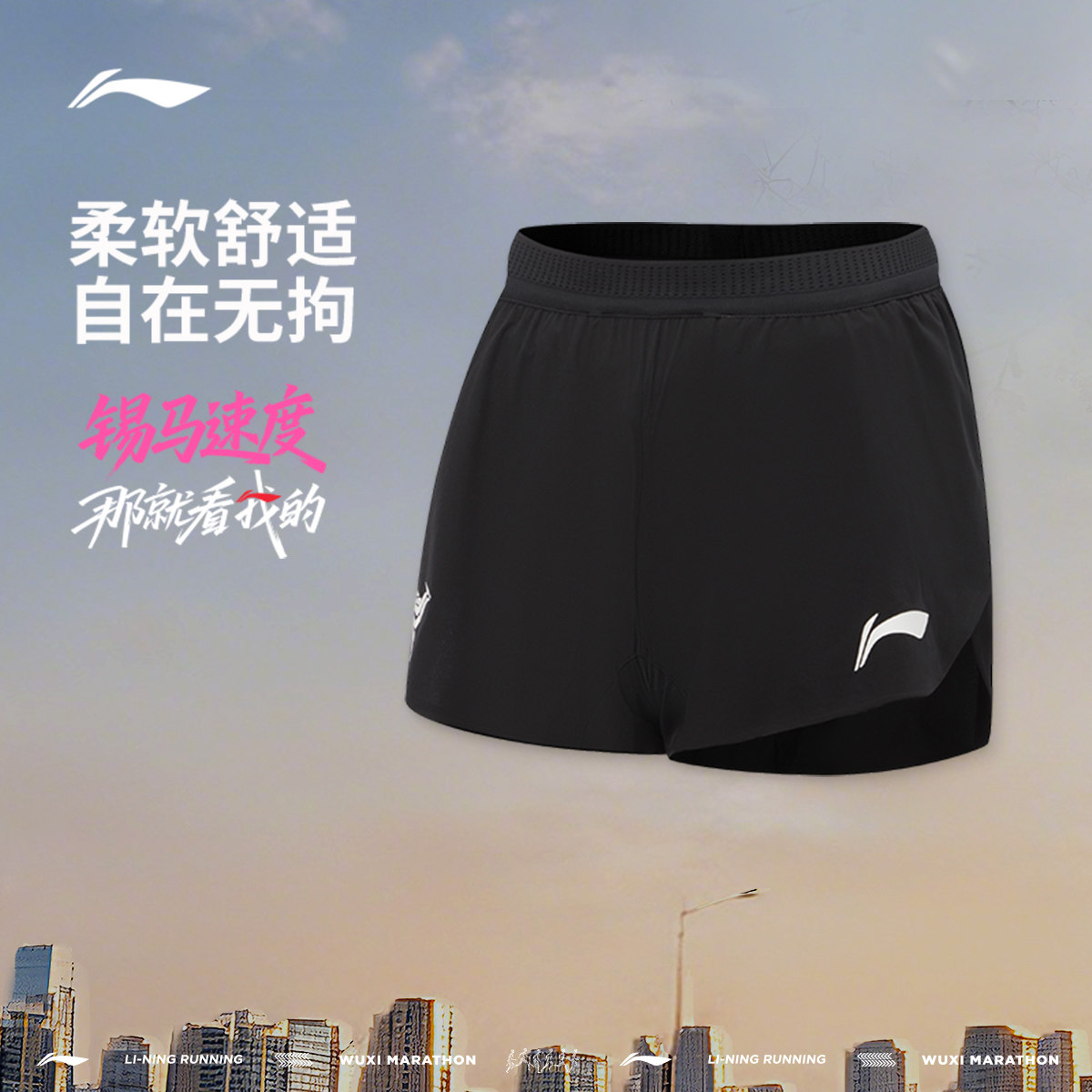 李宁运动短裤女士2026新款跑步速干短裤马拉松短裤夏季黑色运动裤