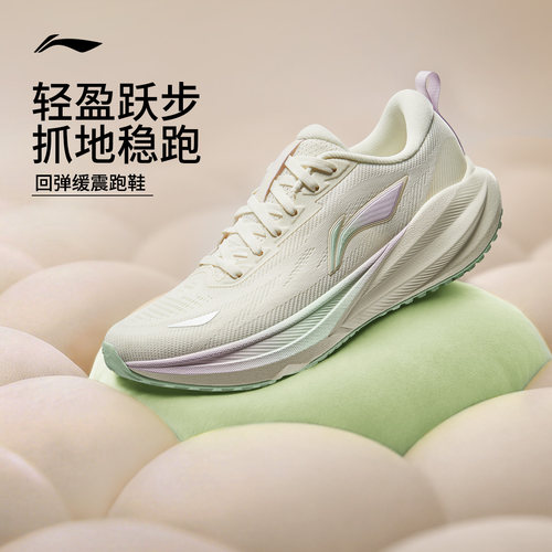 李宁吾跃4v2女透气减震运动鞋