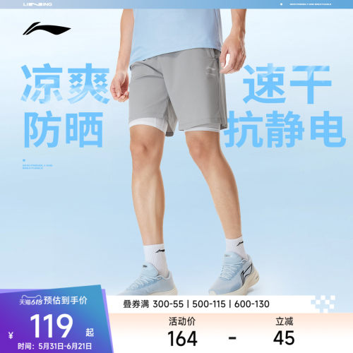李宁凉爽男针织运动短裤