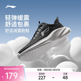 李宁轻风丨跑步鞋男款网面透气轻质厚底减震慢跑鞋舒适休闲运动鞋