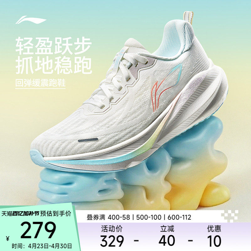 李宁吾跃4跑步鞋女鞋休闲跑鞋圆头女士鞋子休闲反光低帮运动鞋