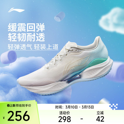 【官方正品】李宁跑步鞋 超轻22 男款专业中考体育透气运动鞋